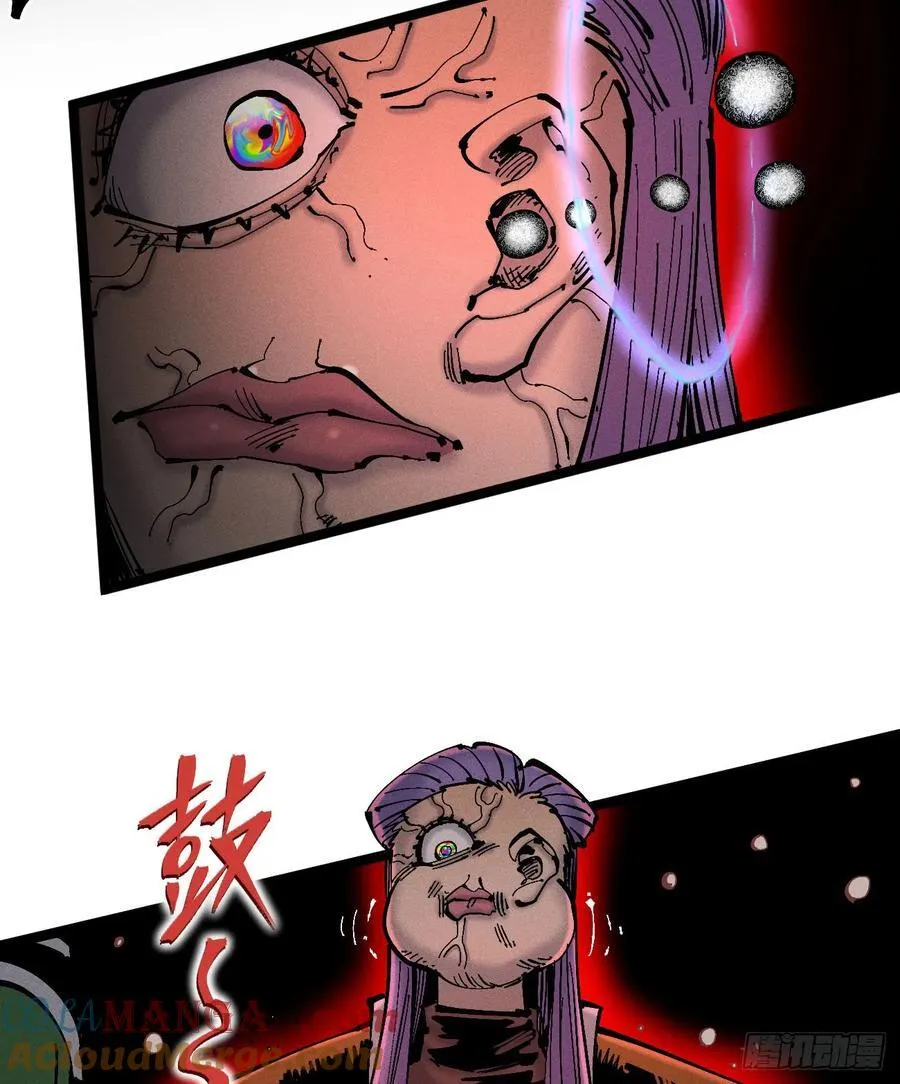 原创热血国漫136