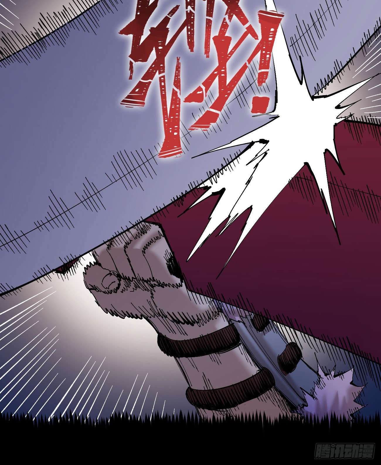 驯兽暴君~29