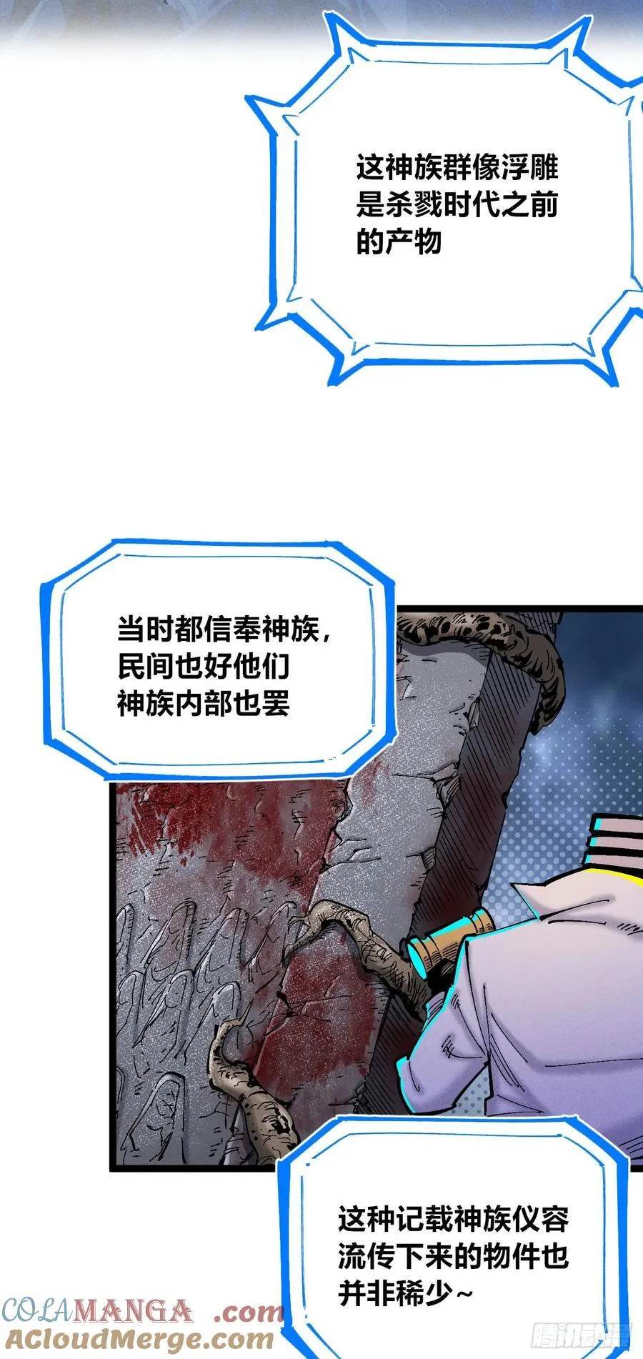 纸媒与绿鲤驴12