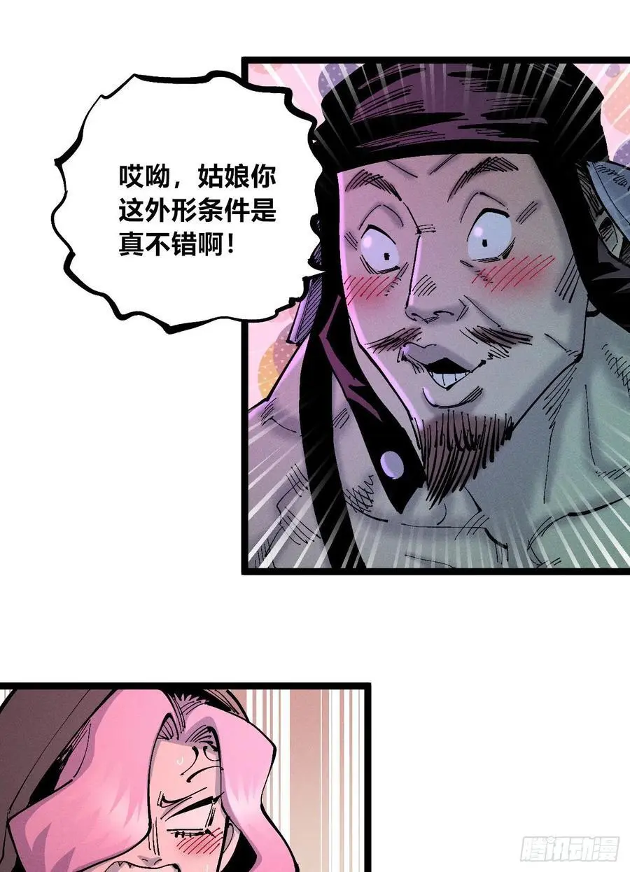 爆更49
