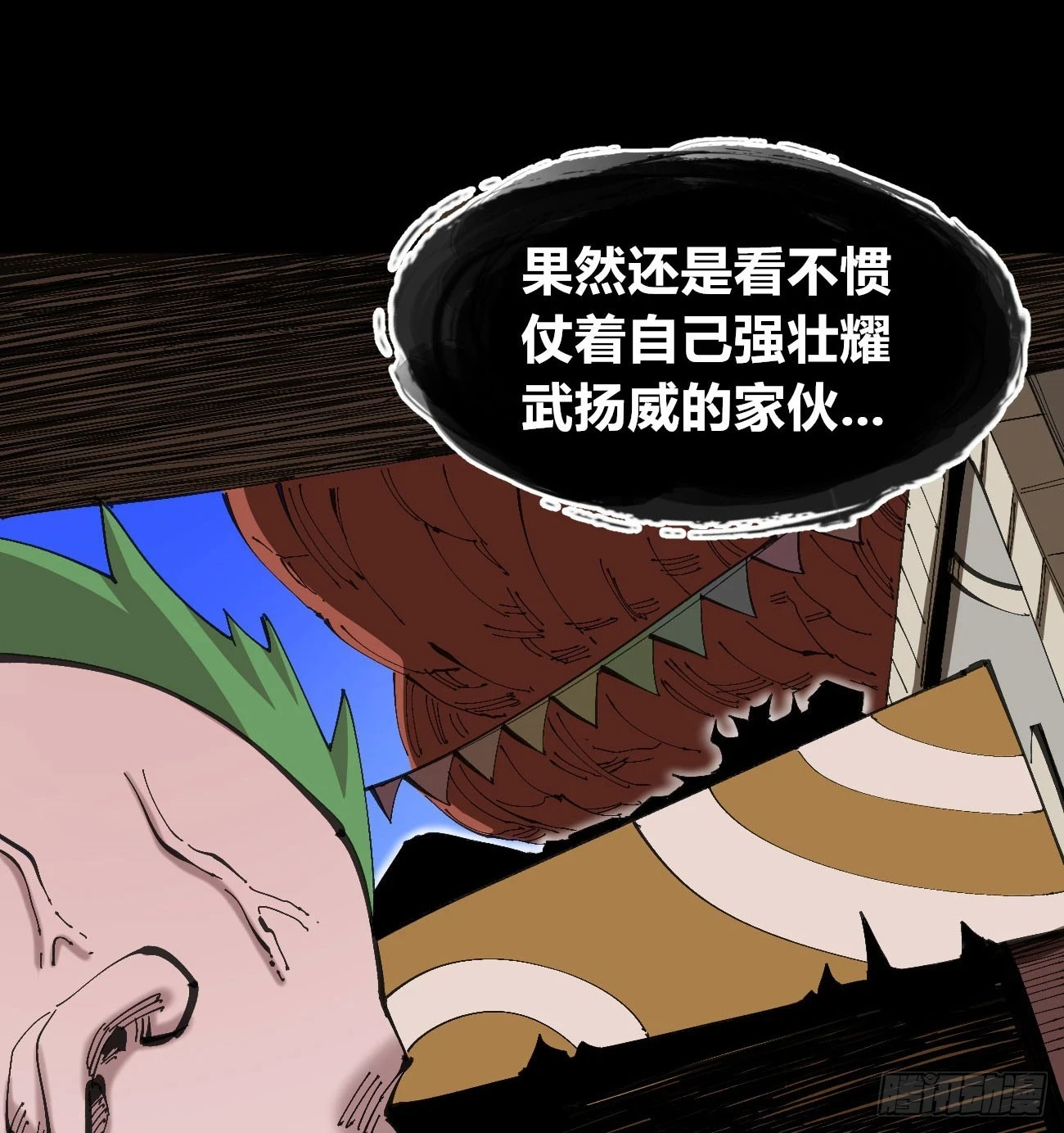 相隔二十载46