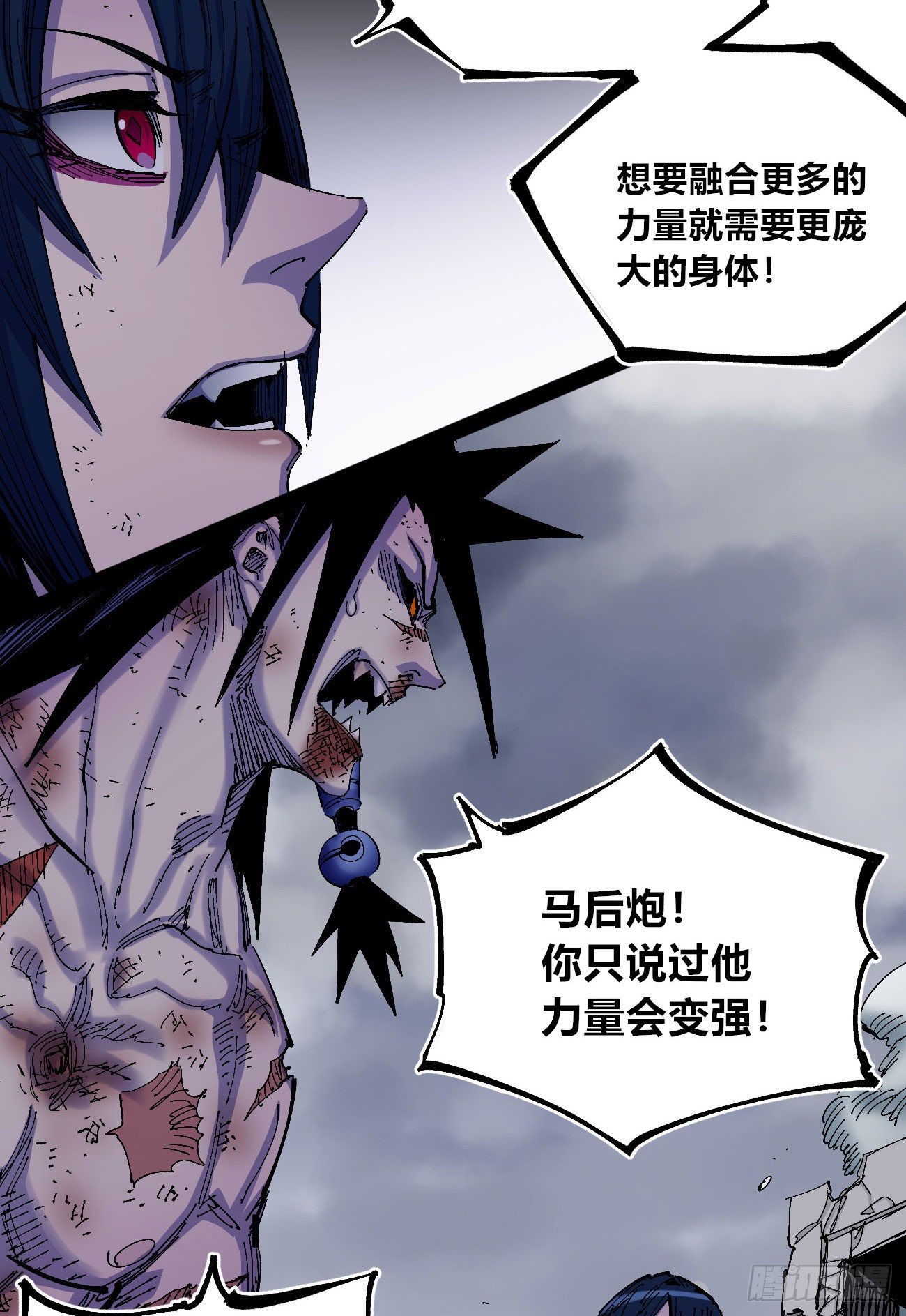 真假的黑白世界7