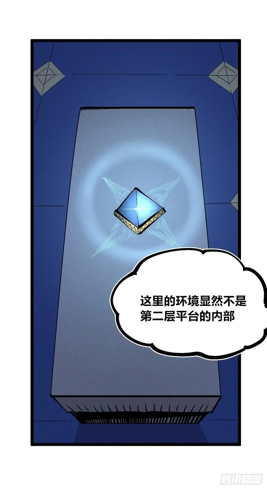 壮阳~8