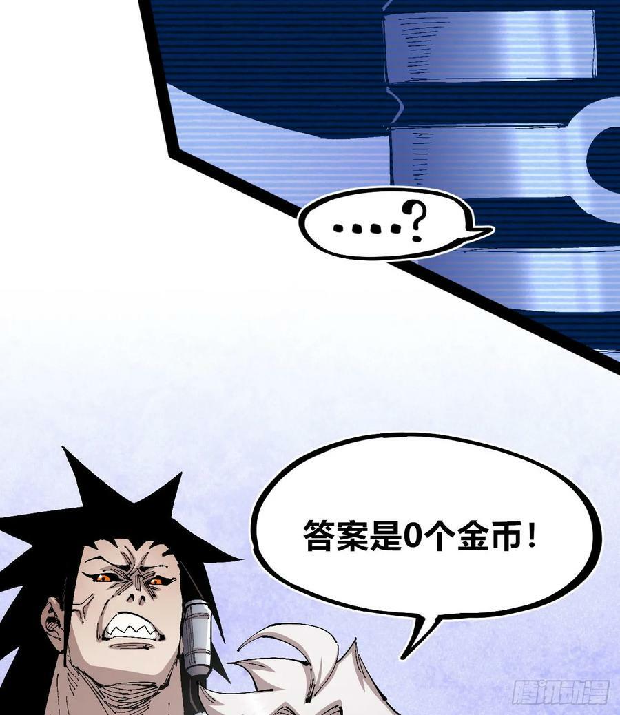 白嫖进城59