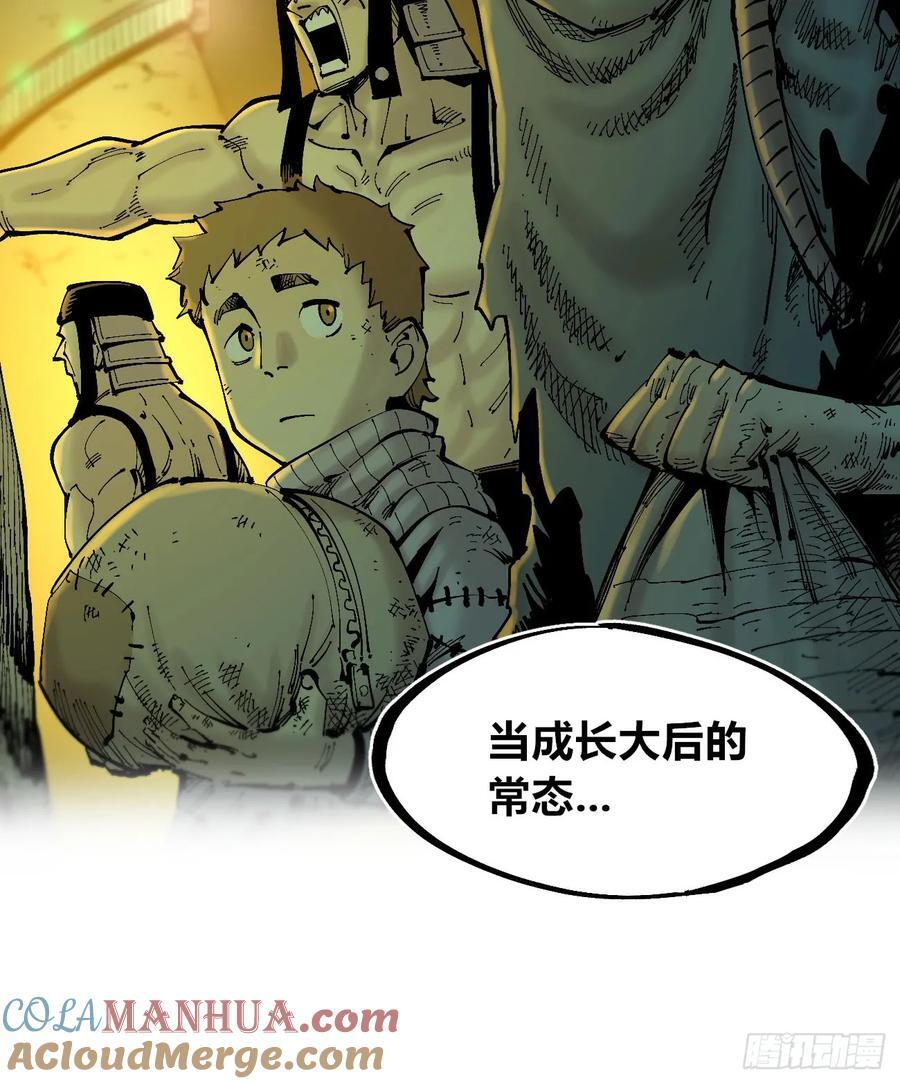 后面一半~26