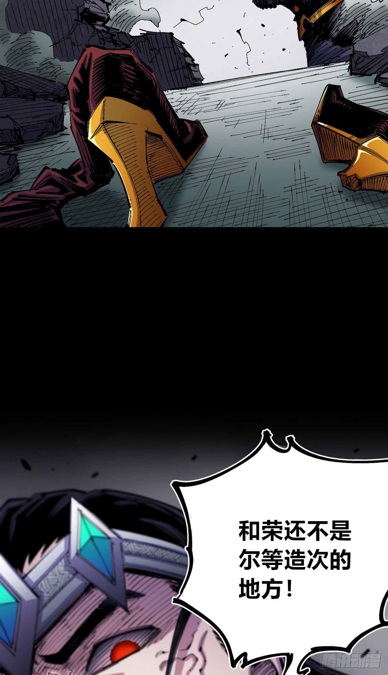大头大头，下雨不愁！6