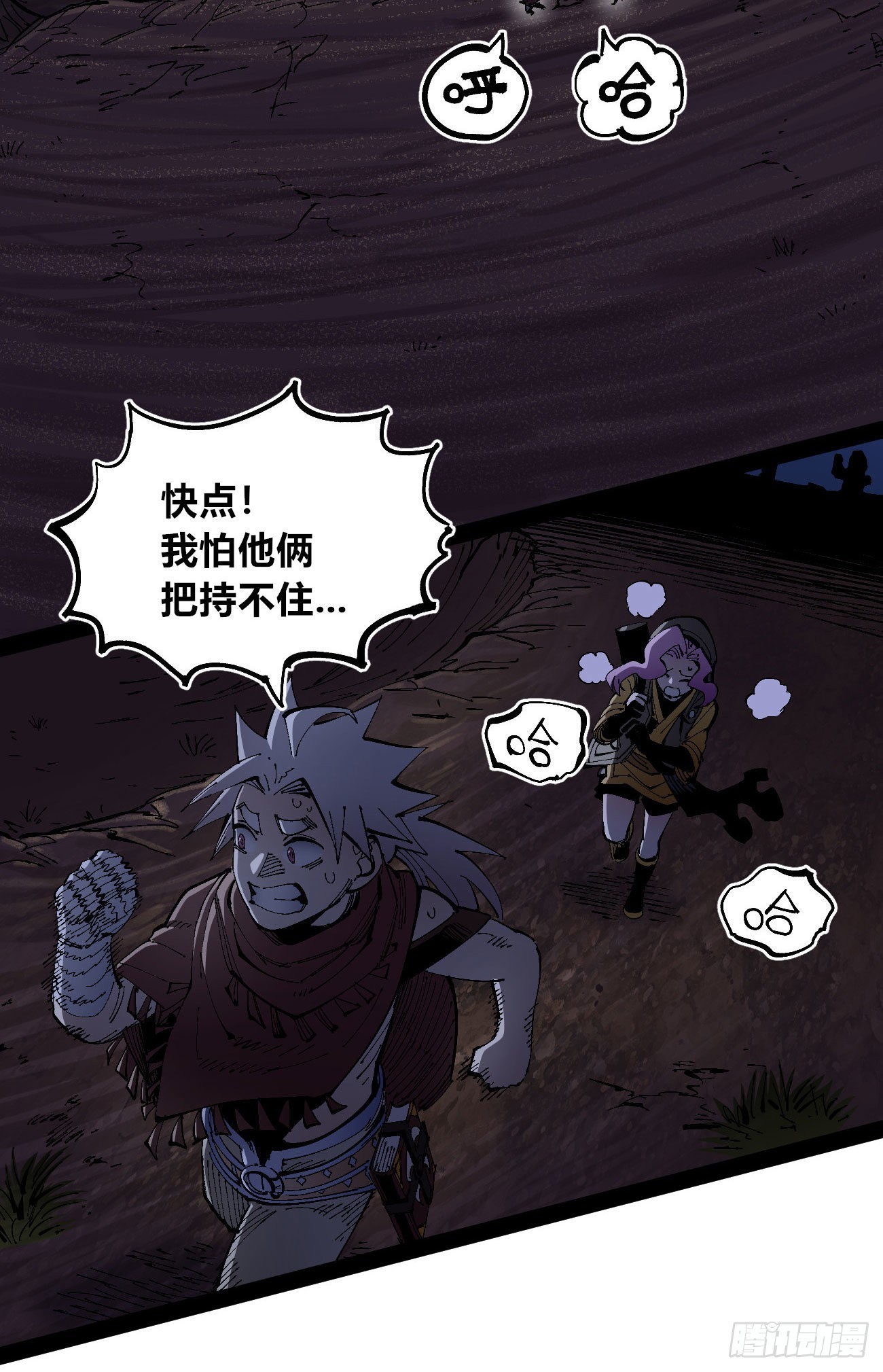谁是好人？15