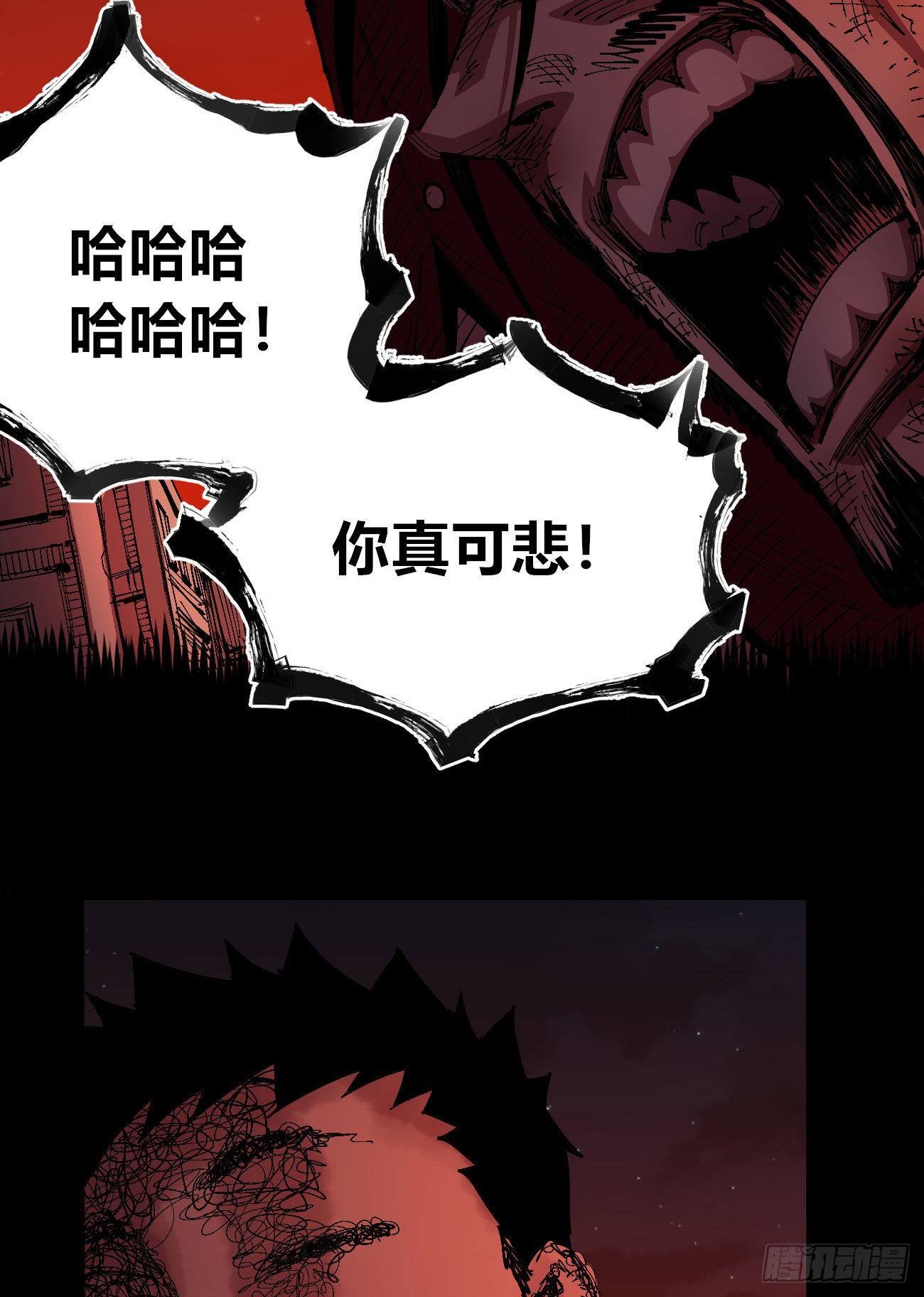 泪水打湿全身20