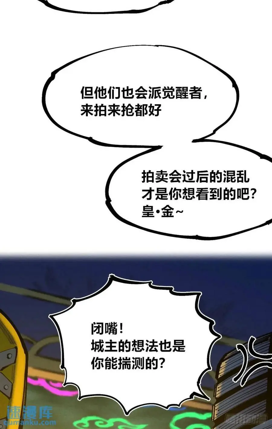 重绘医统天下13
