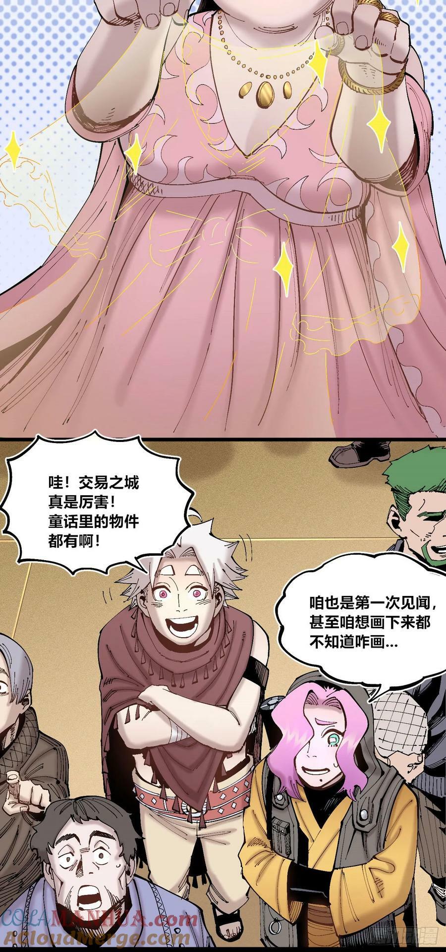 酒池肉林54