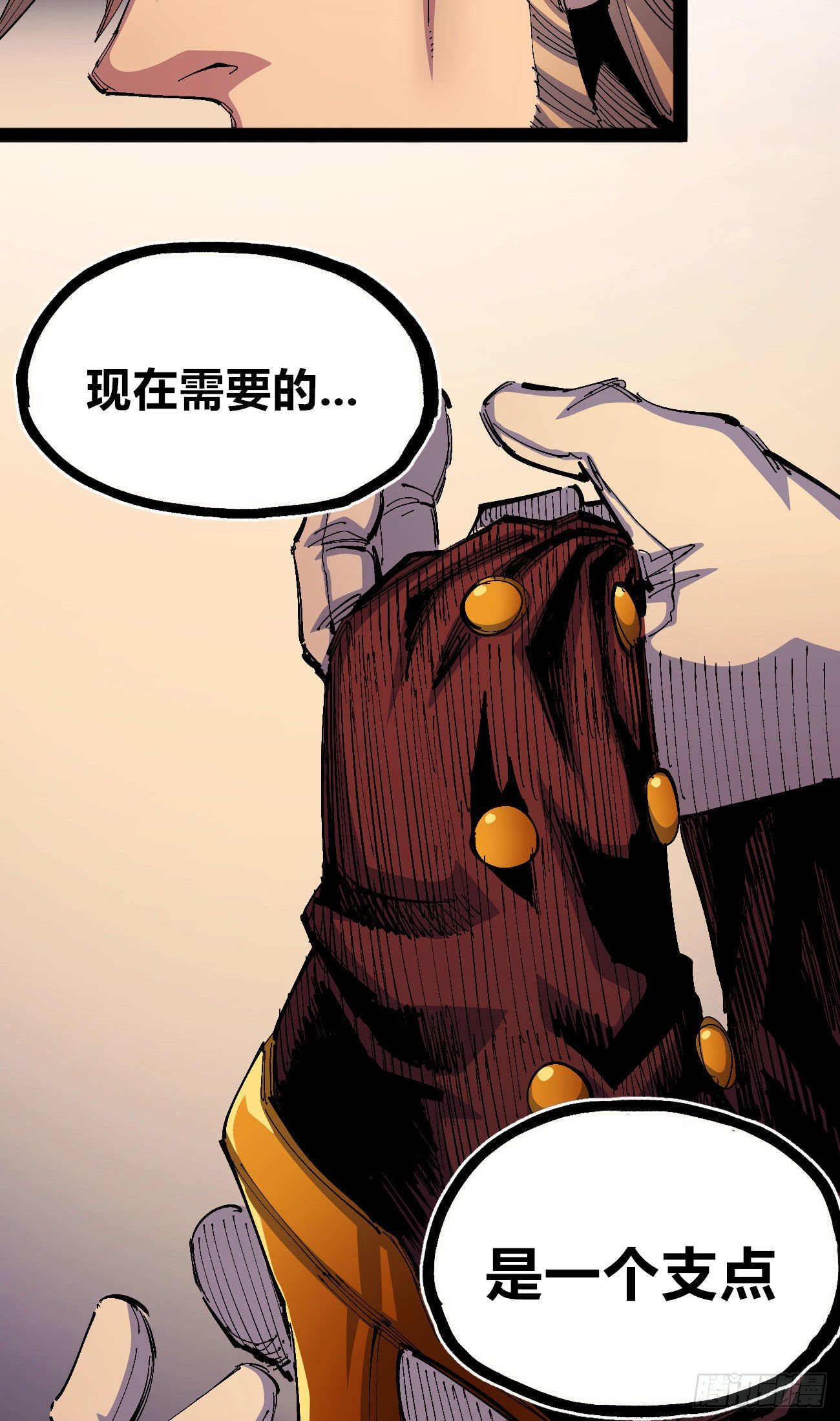 大头大头，下雨不愁！2
