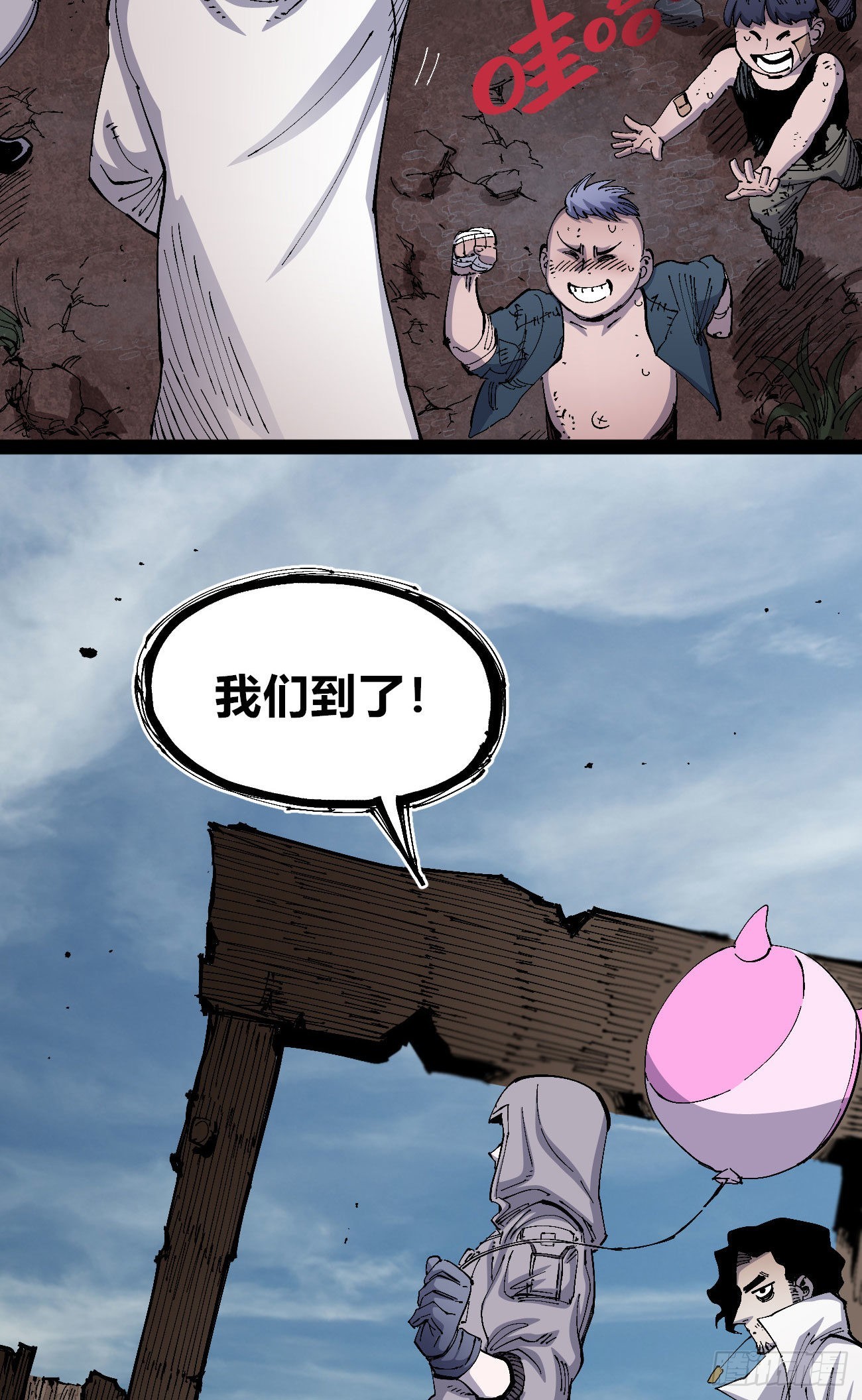 欢迎加入~106