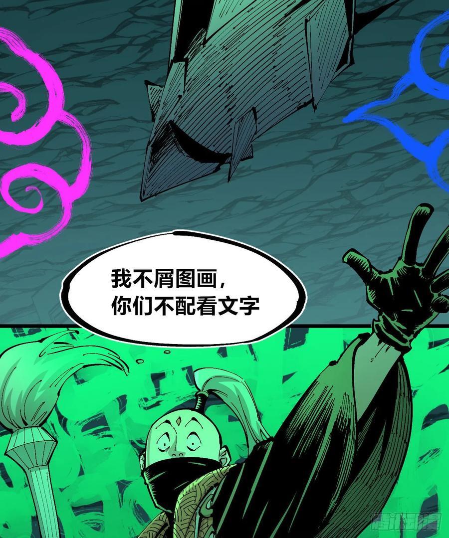 先更一半！13