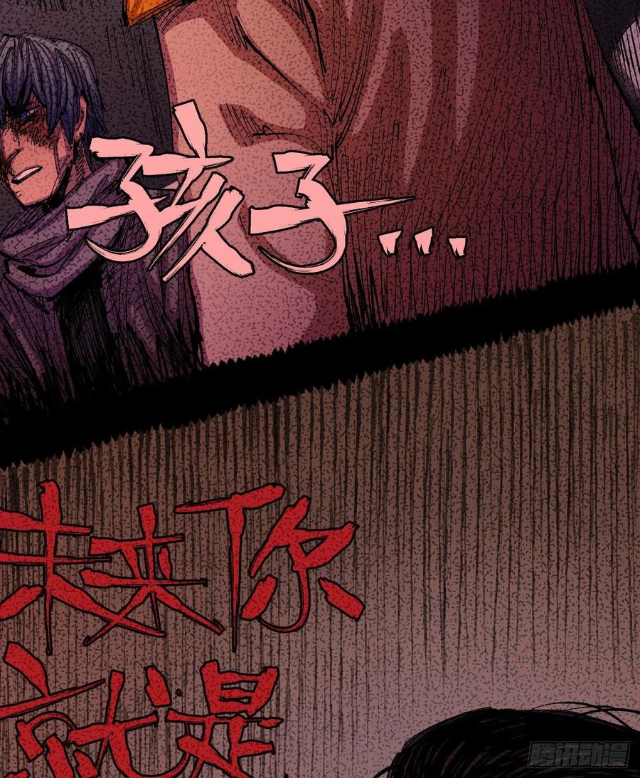国王还是王国73