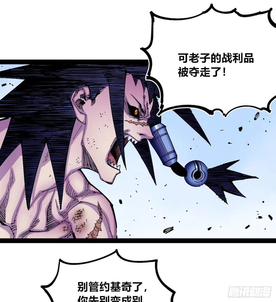反派vs反派31