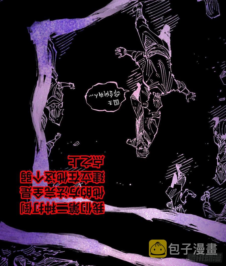 微表情的解读35