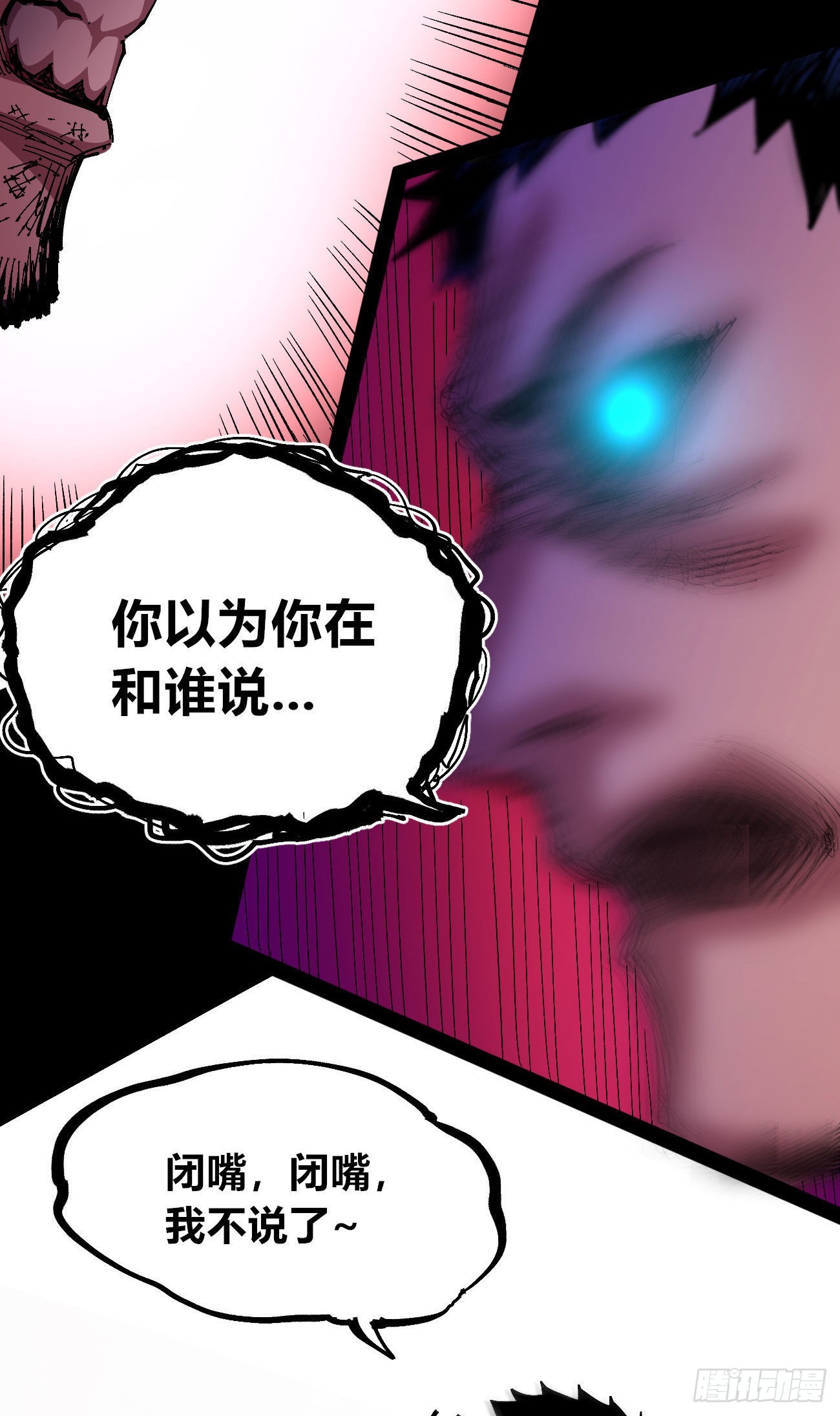 仇恨的种子10