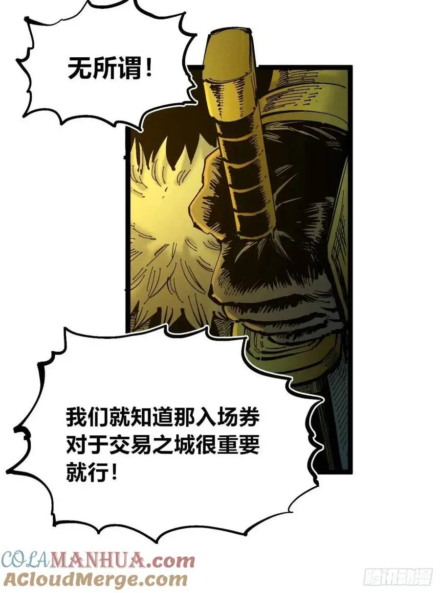 坦布尔的报复69