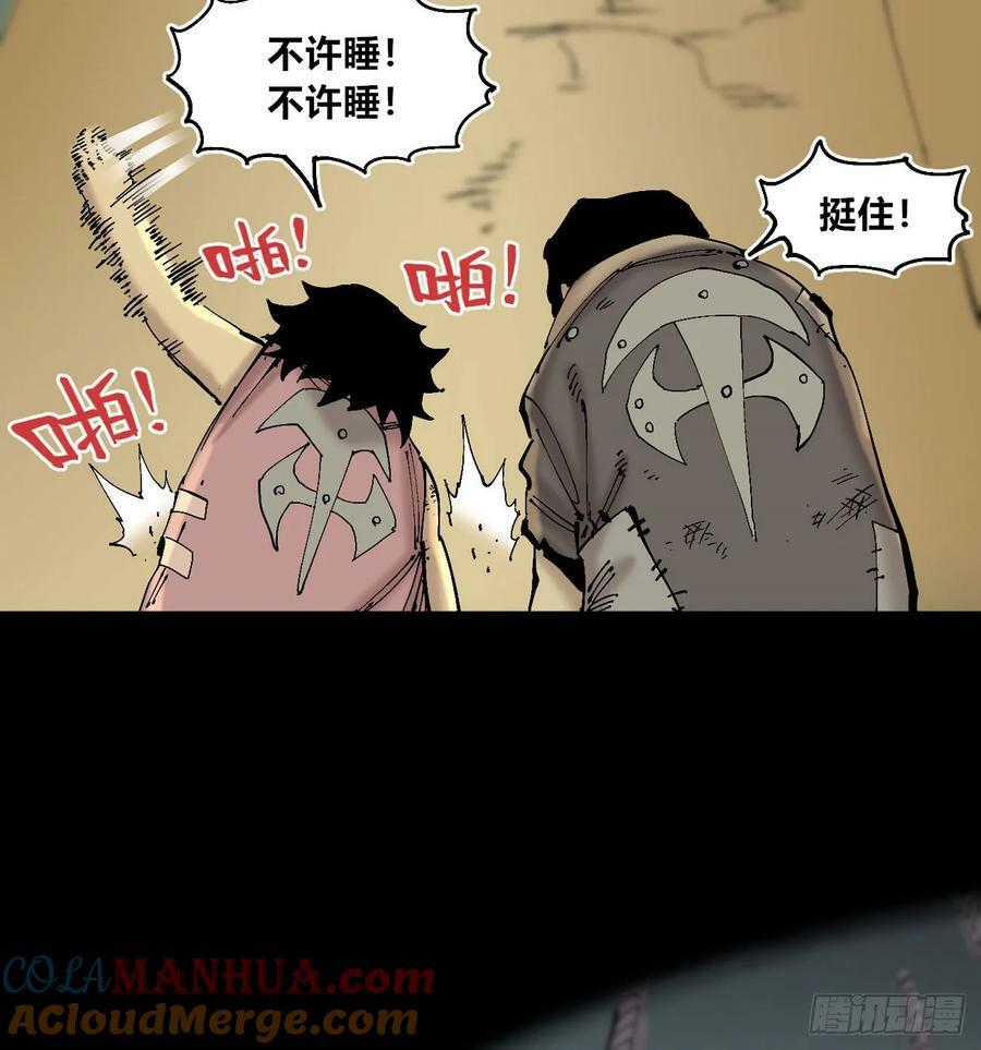 十八吉利数93