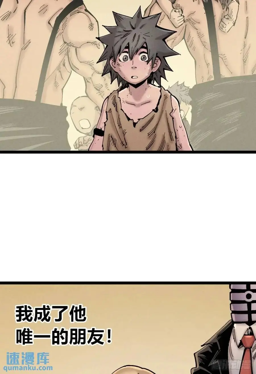 起点与终点23
