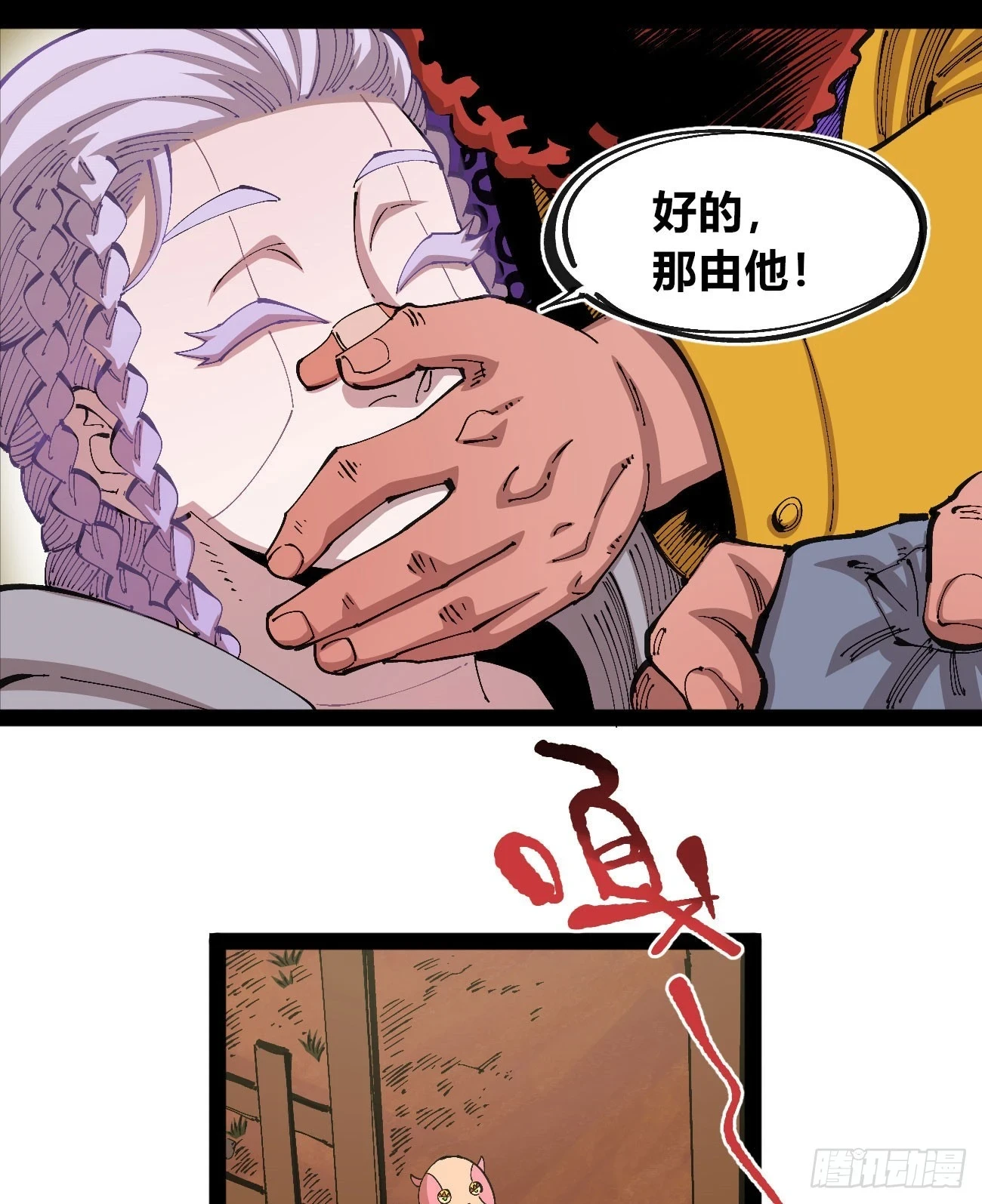 过年不休~37