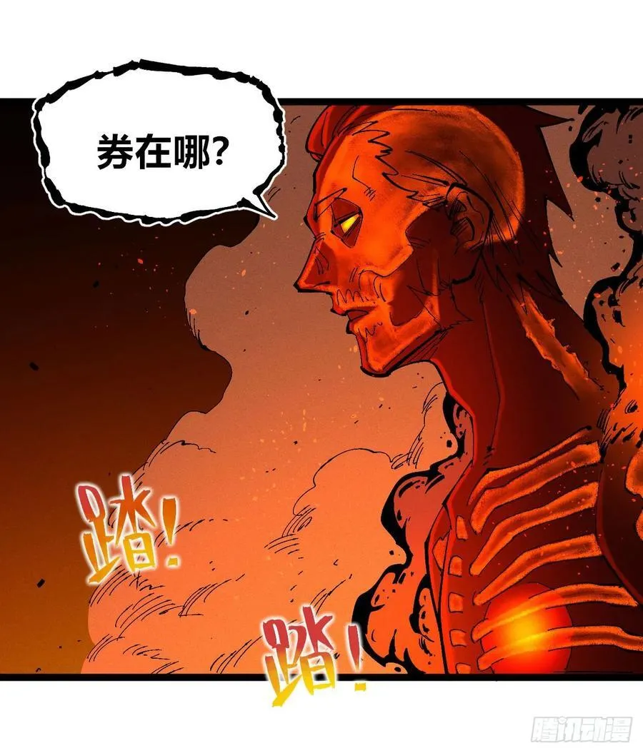 强者23