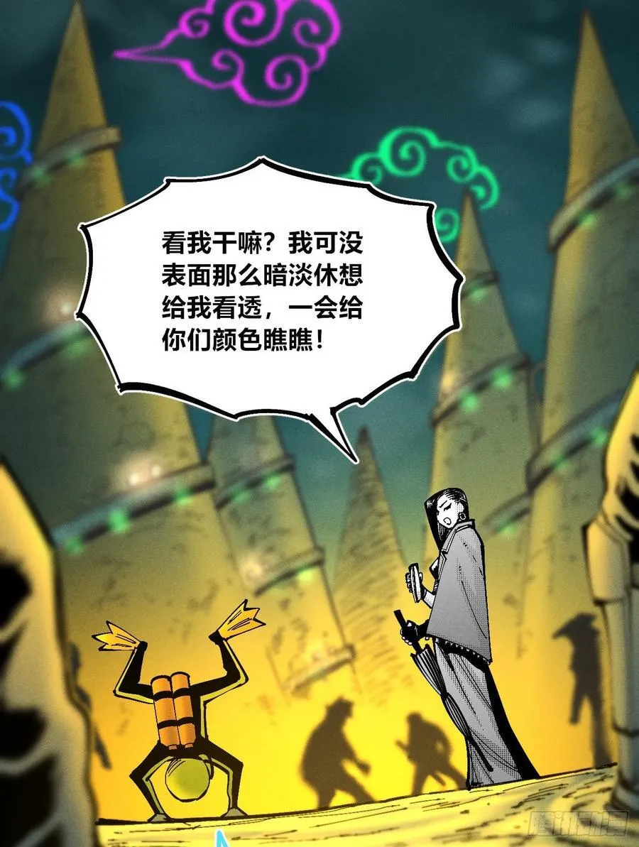 纸媒与绿鲤驴70
