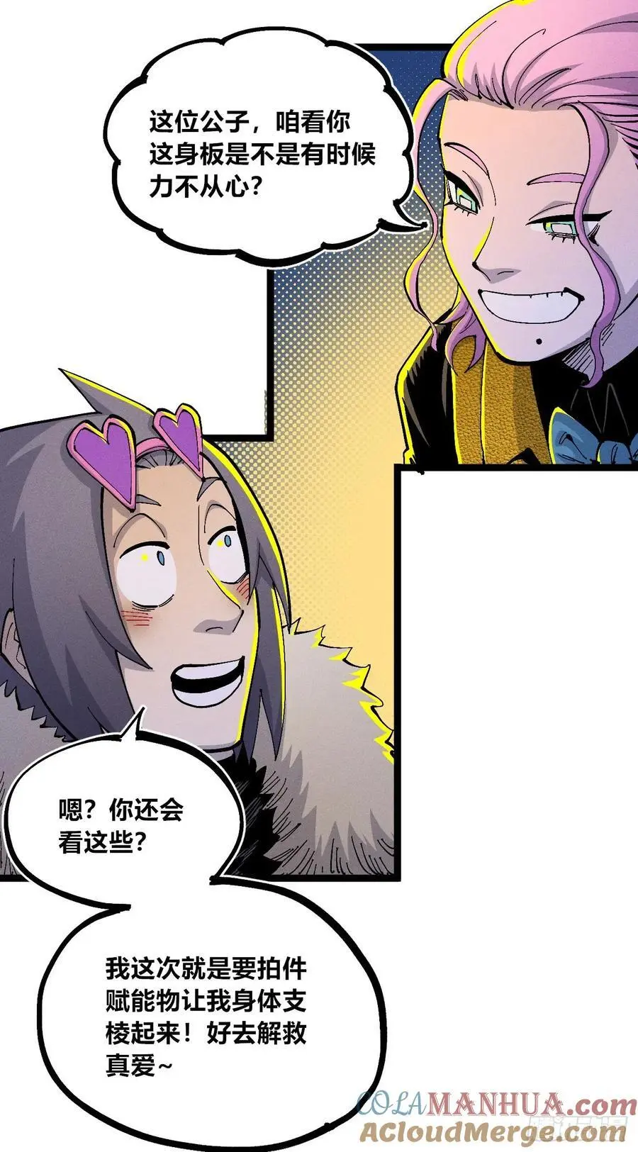 壮阳~30