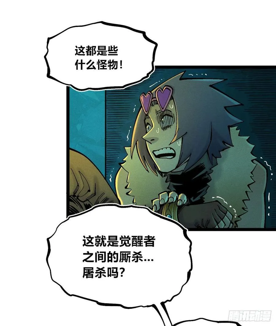 强者77