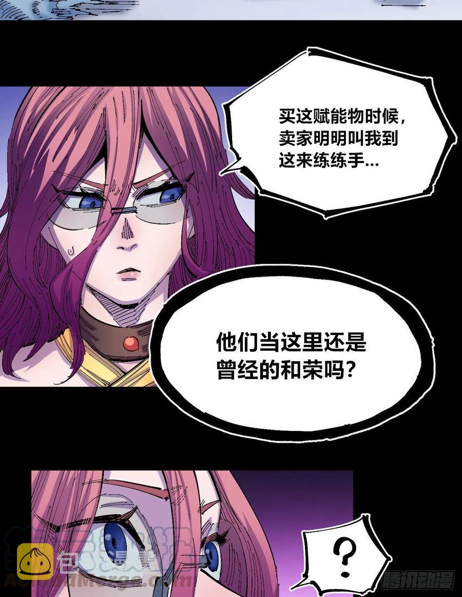 一根羽毛6