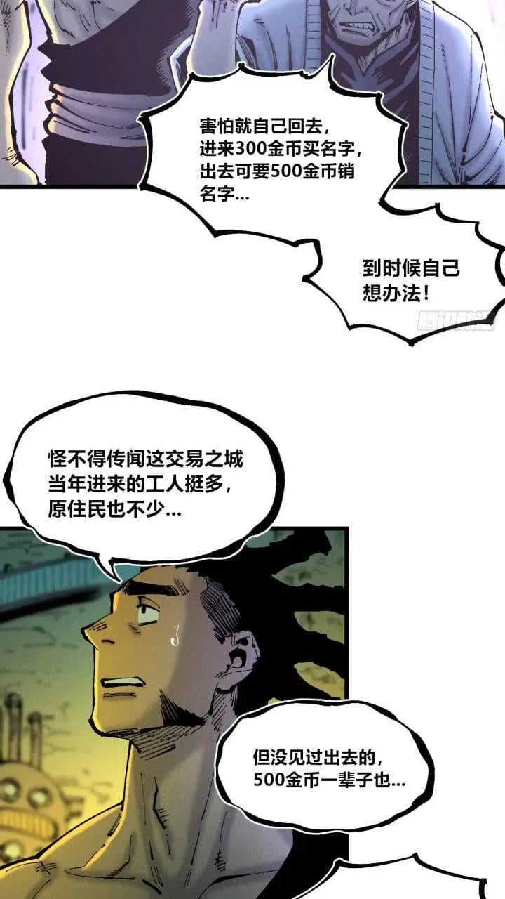 争斗死藏生！8