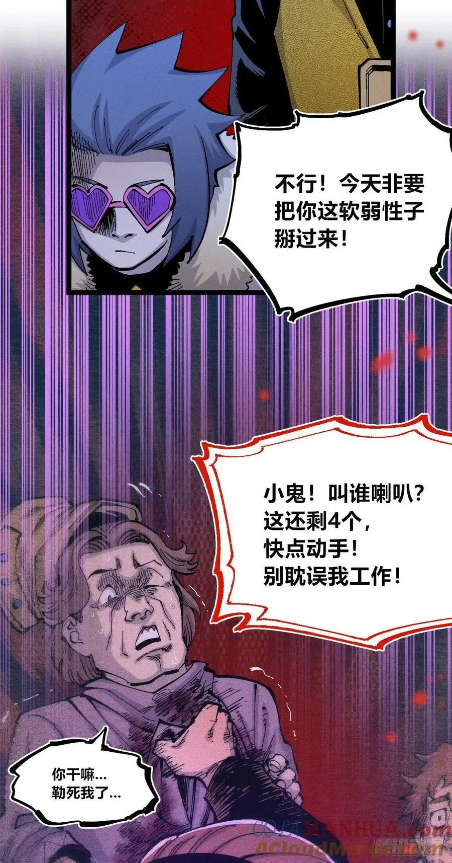 壮阳~90