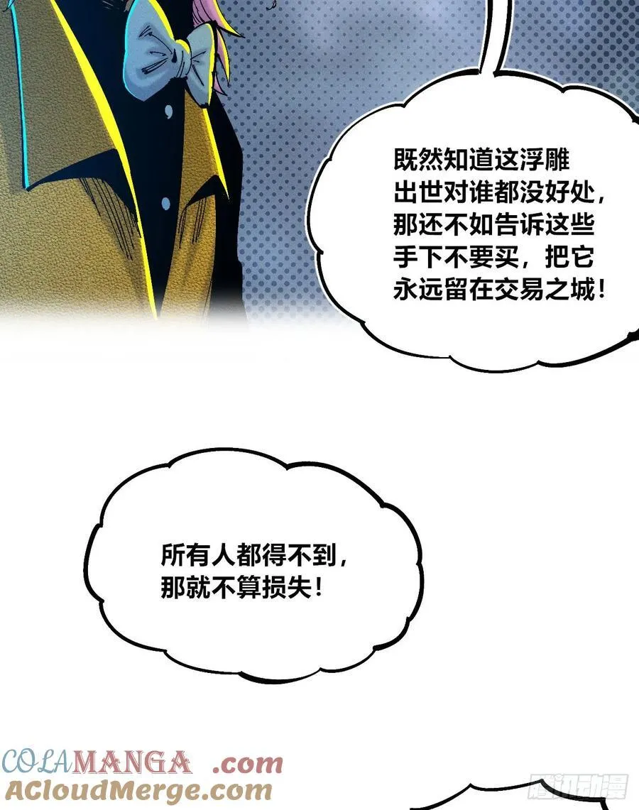 纸媒与绿鲤驴33