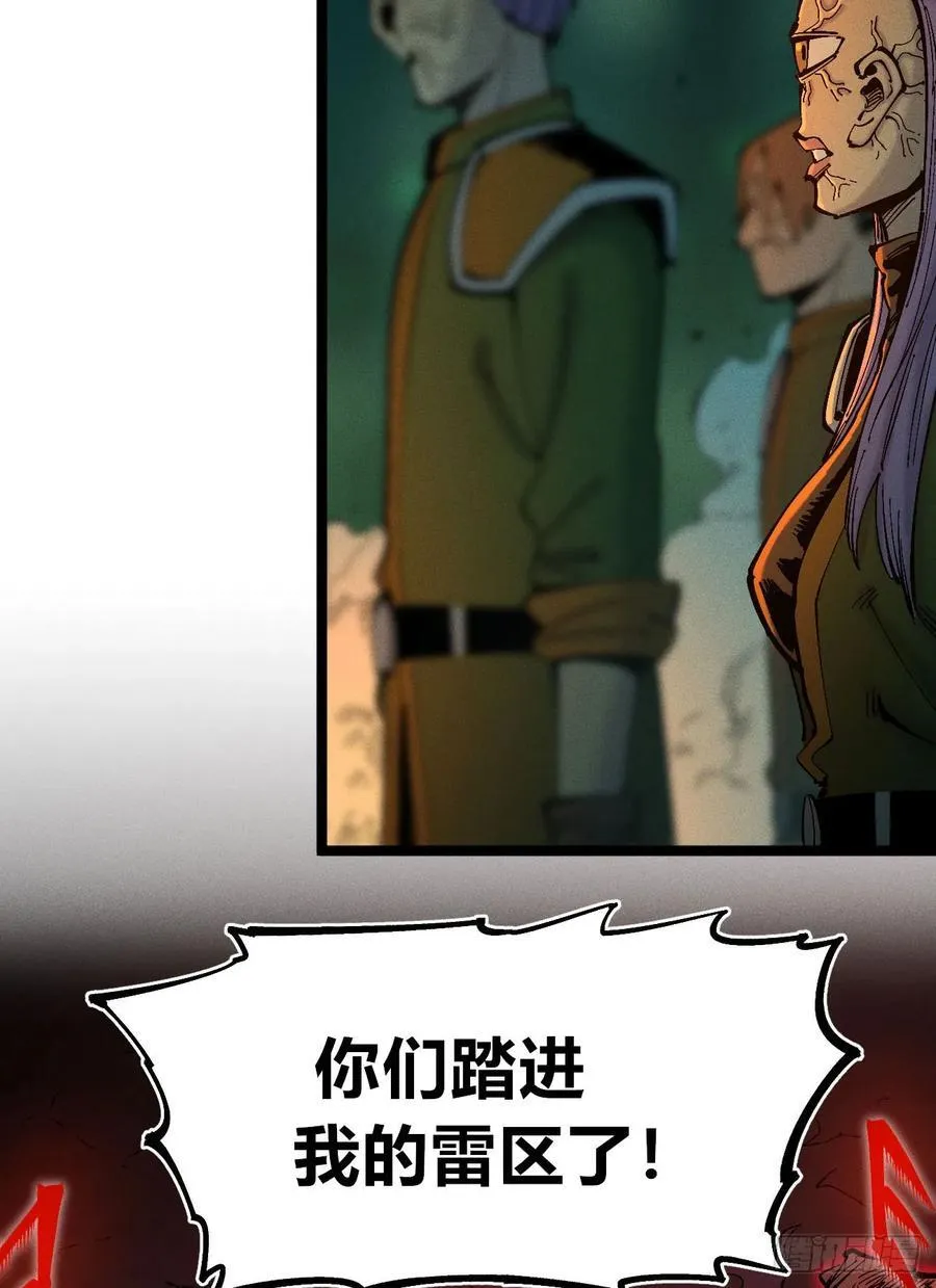 原创热血国漫29