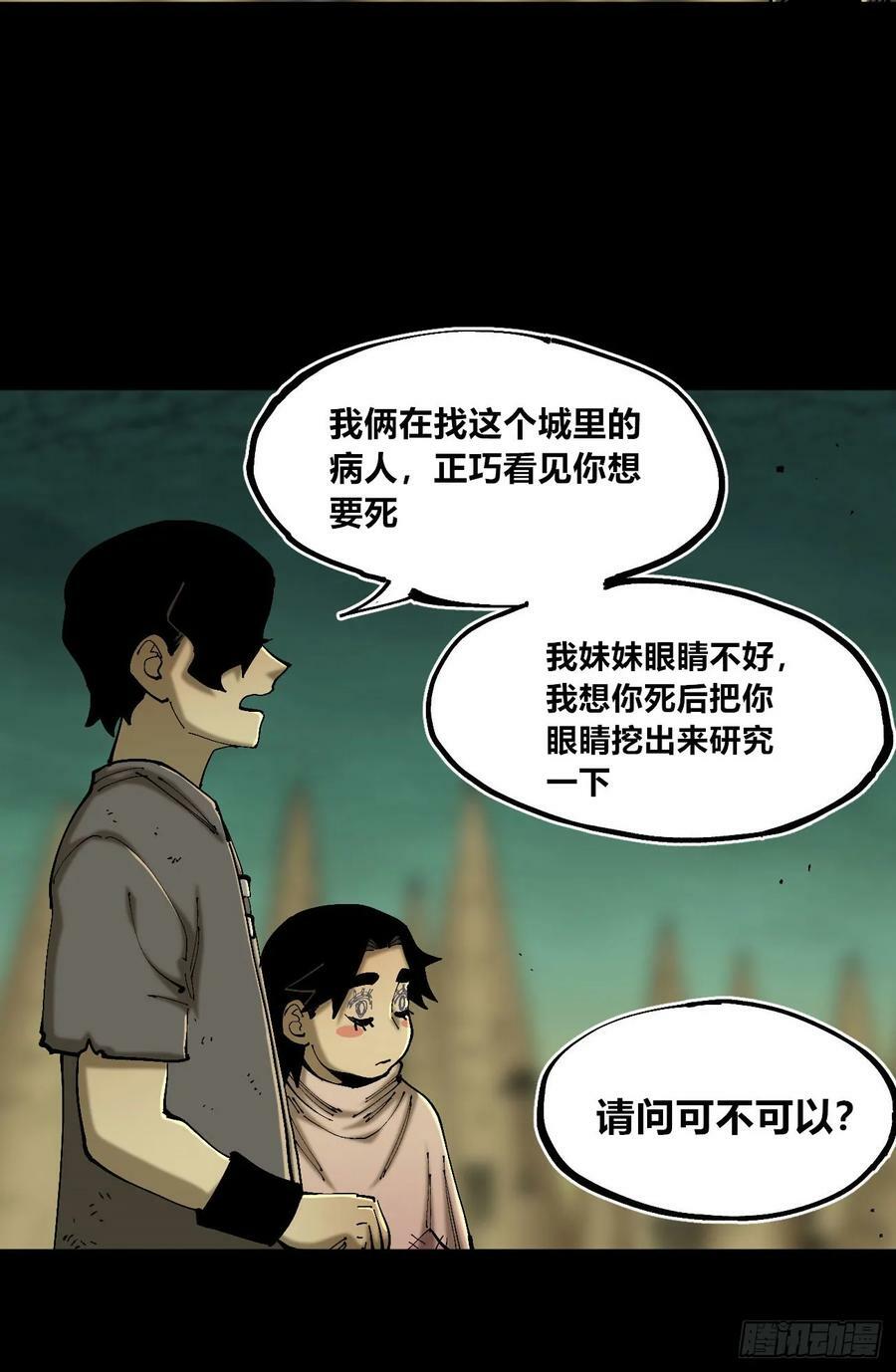 等待未来56