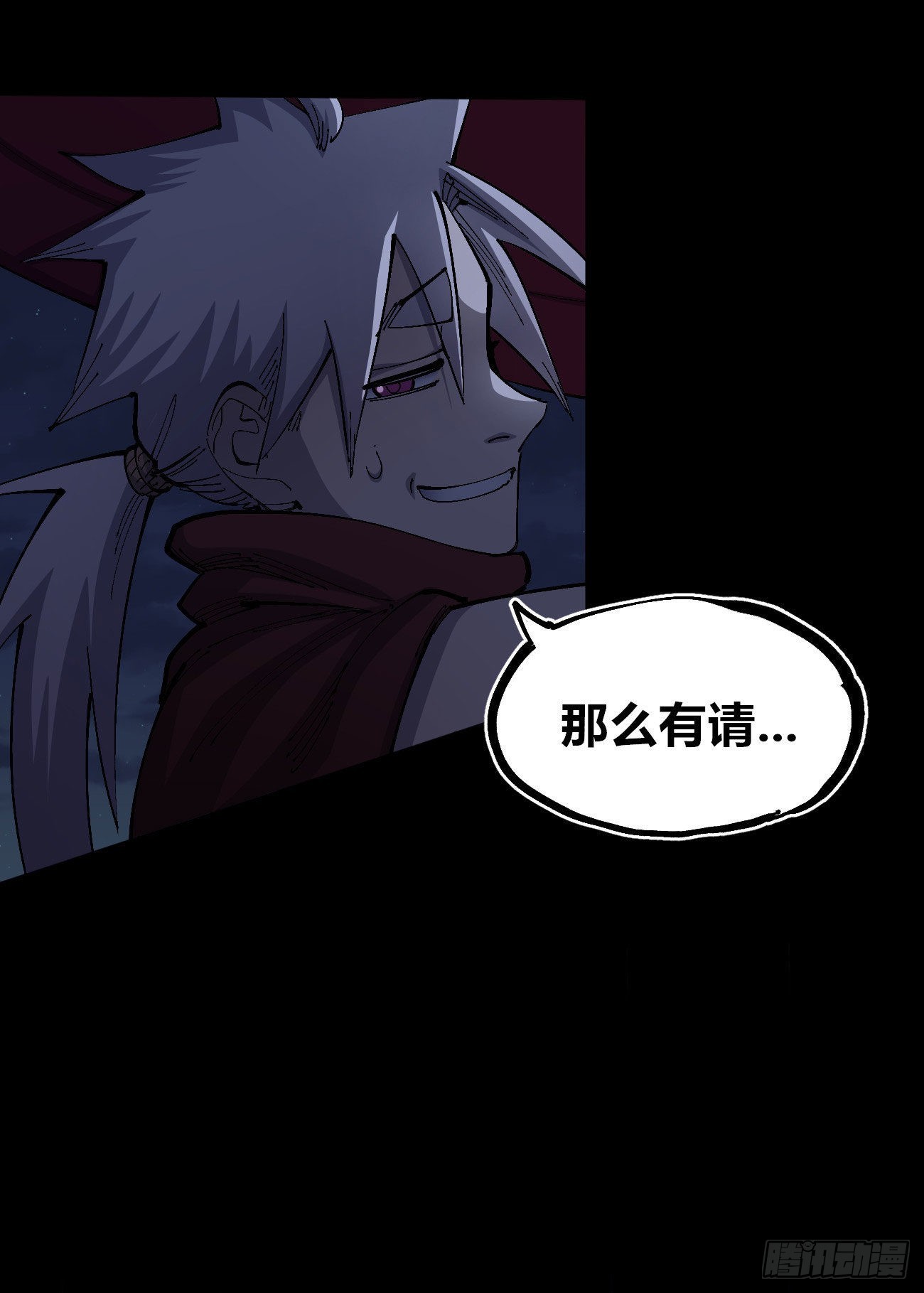 谁是好人？8