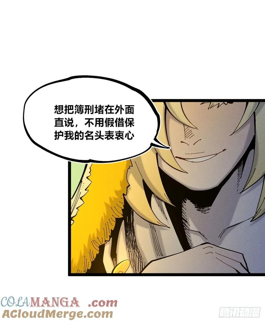游黎（爆更！）6