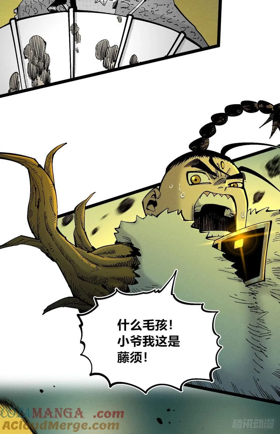 游黎（爆更！）45