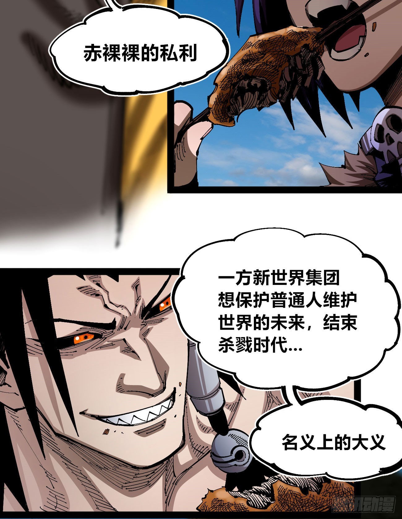 战争的真相59