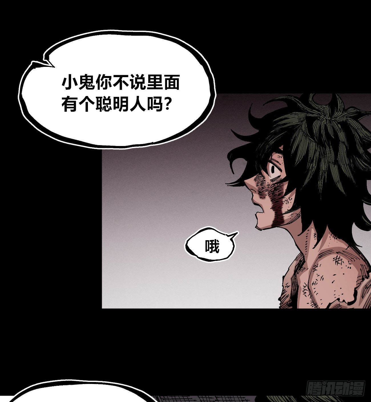 进退两难19