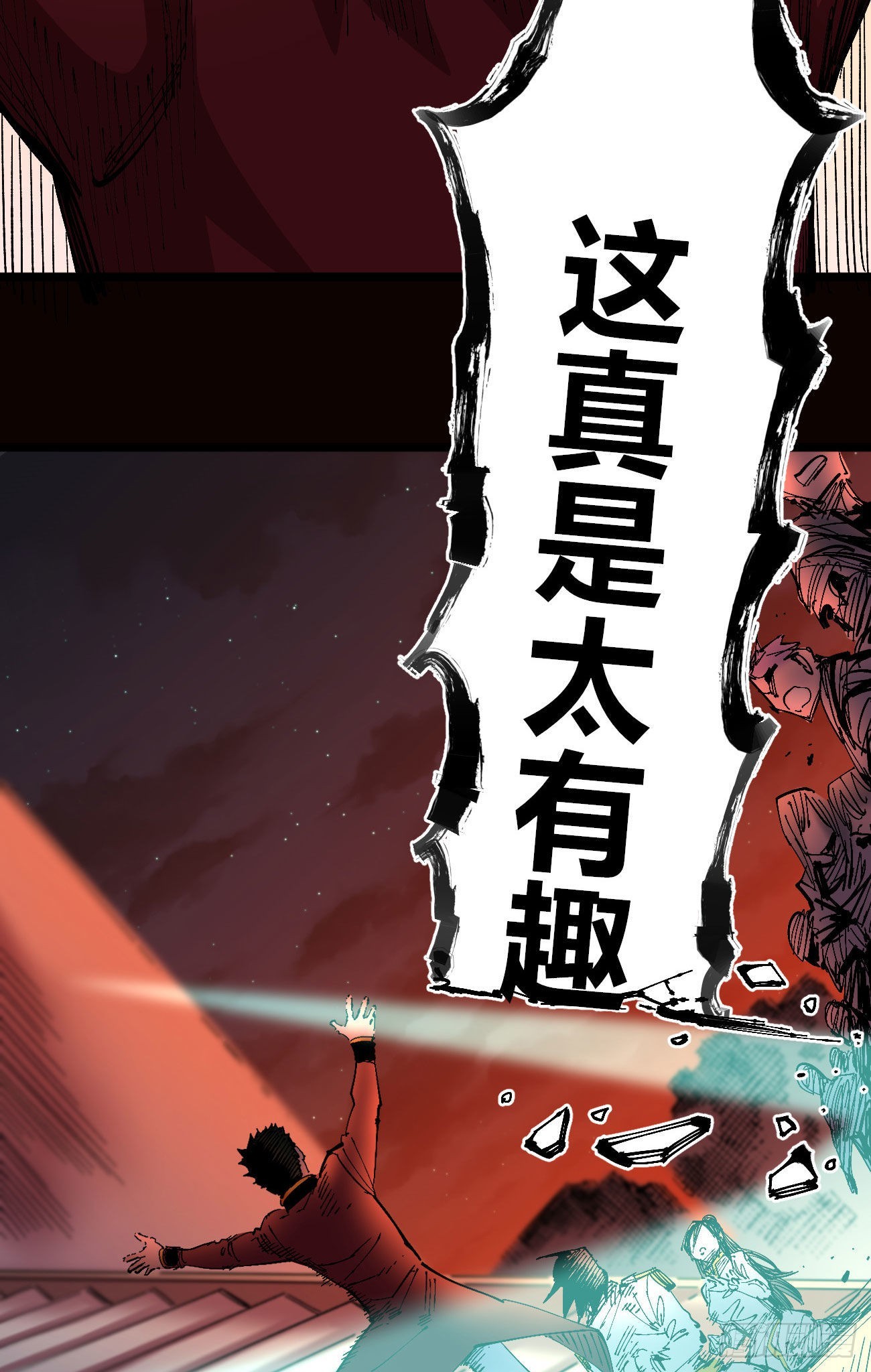 泪水打湿全身46