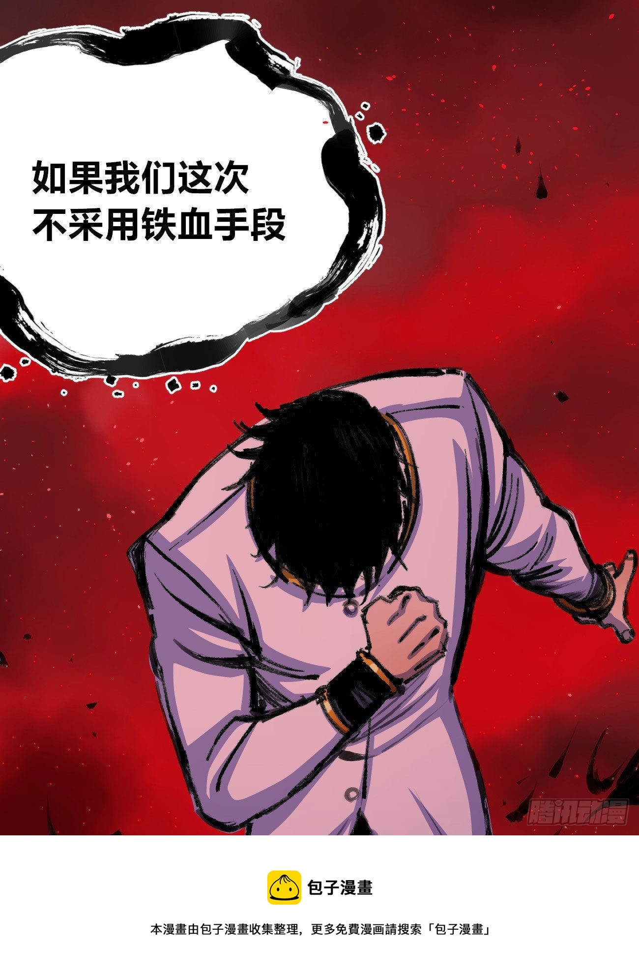 白色与暗红68