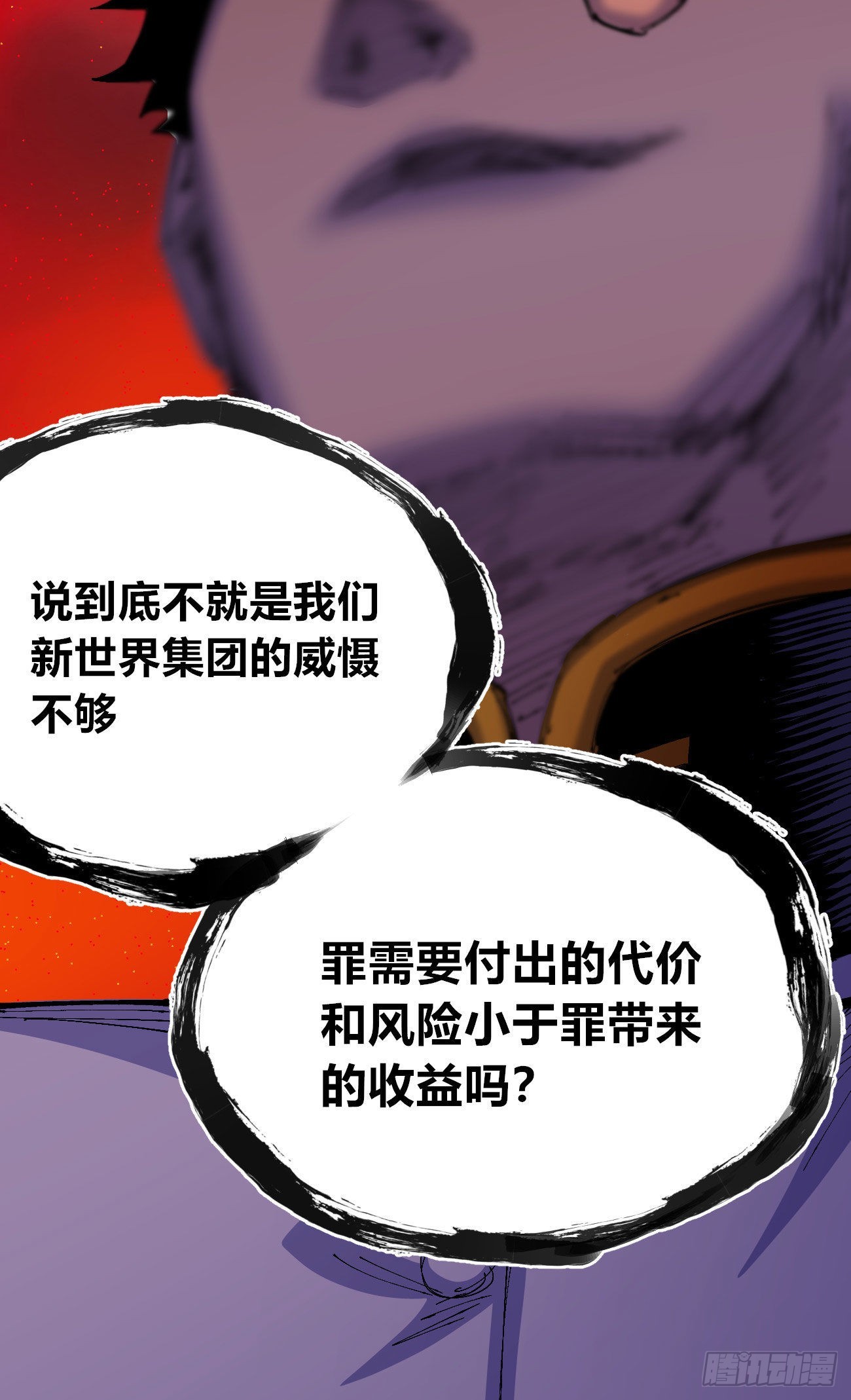 白色与暗红66