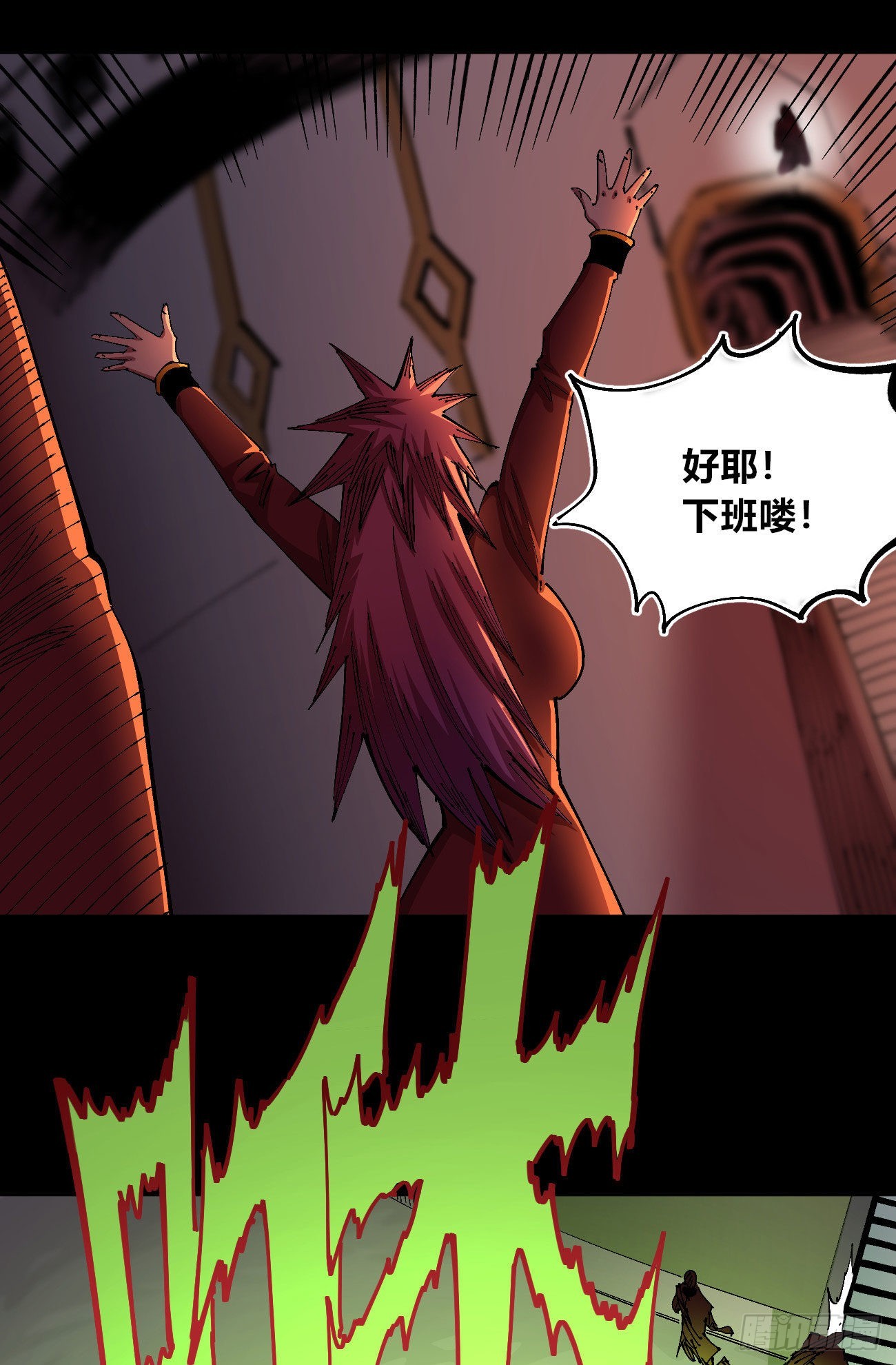 满意的世界17