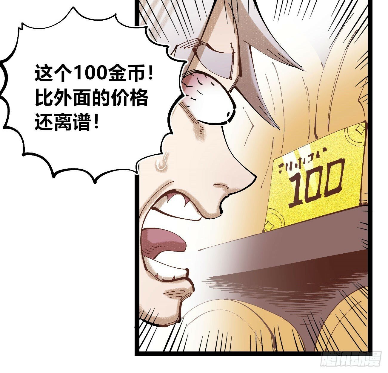 一分为二43
