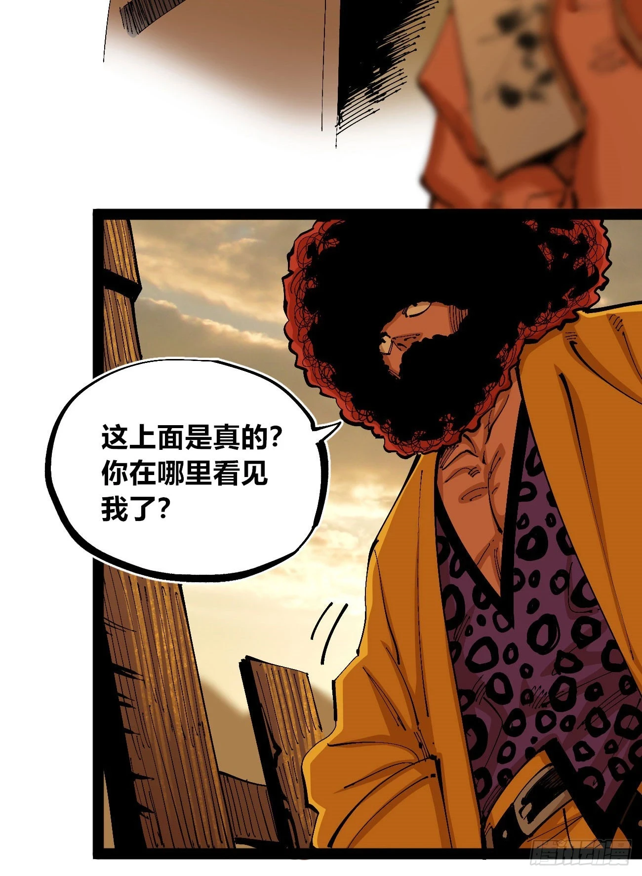 过年不休~24