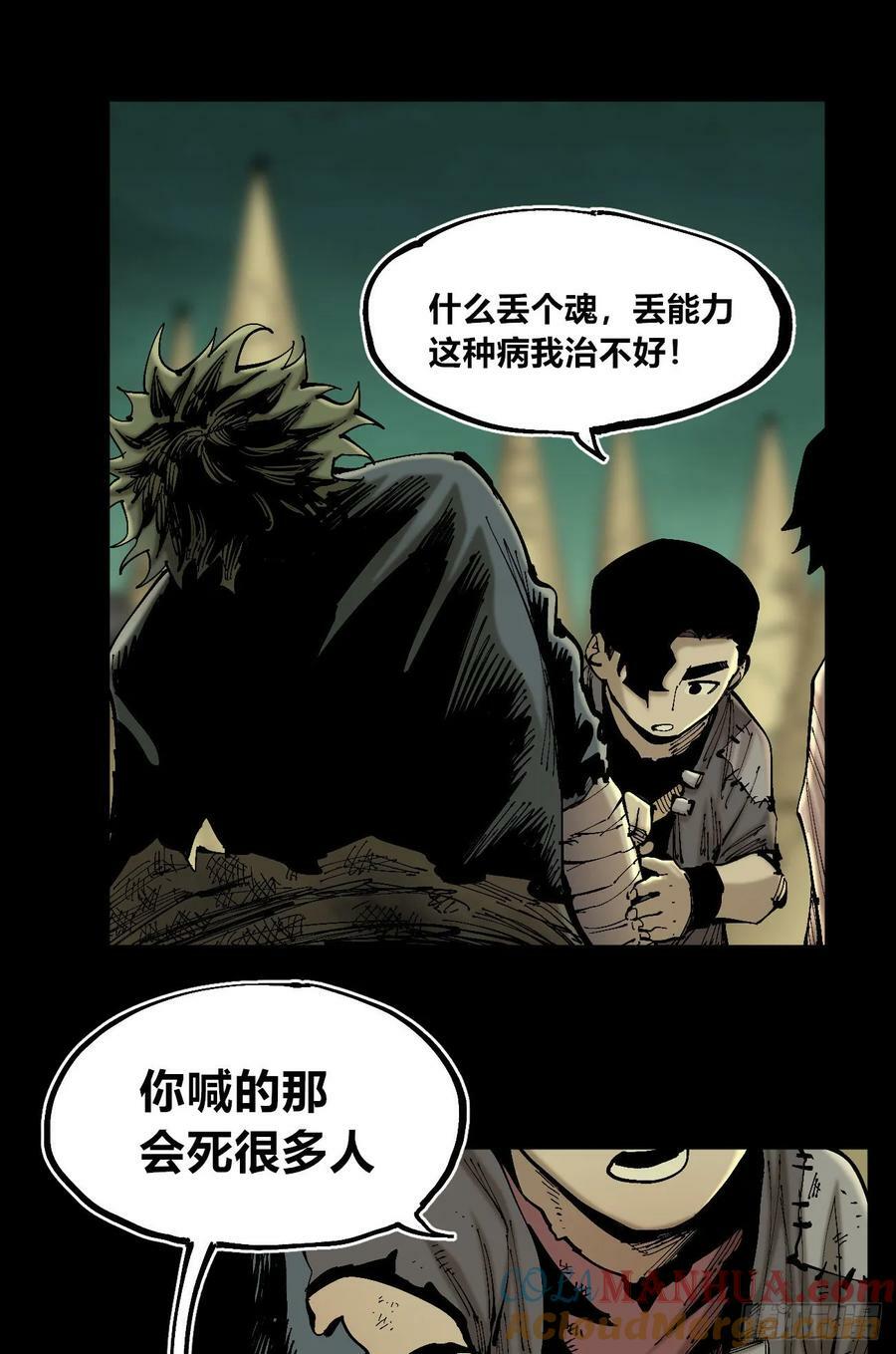 等待未来78