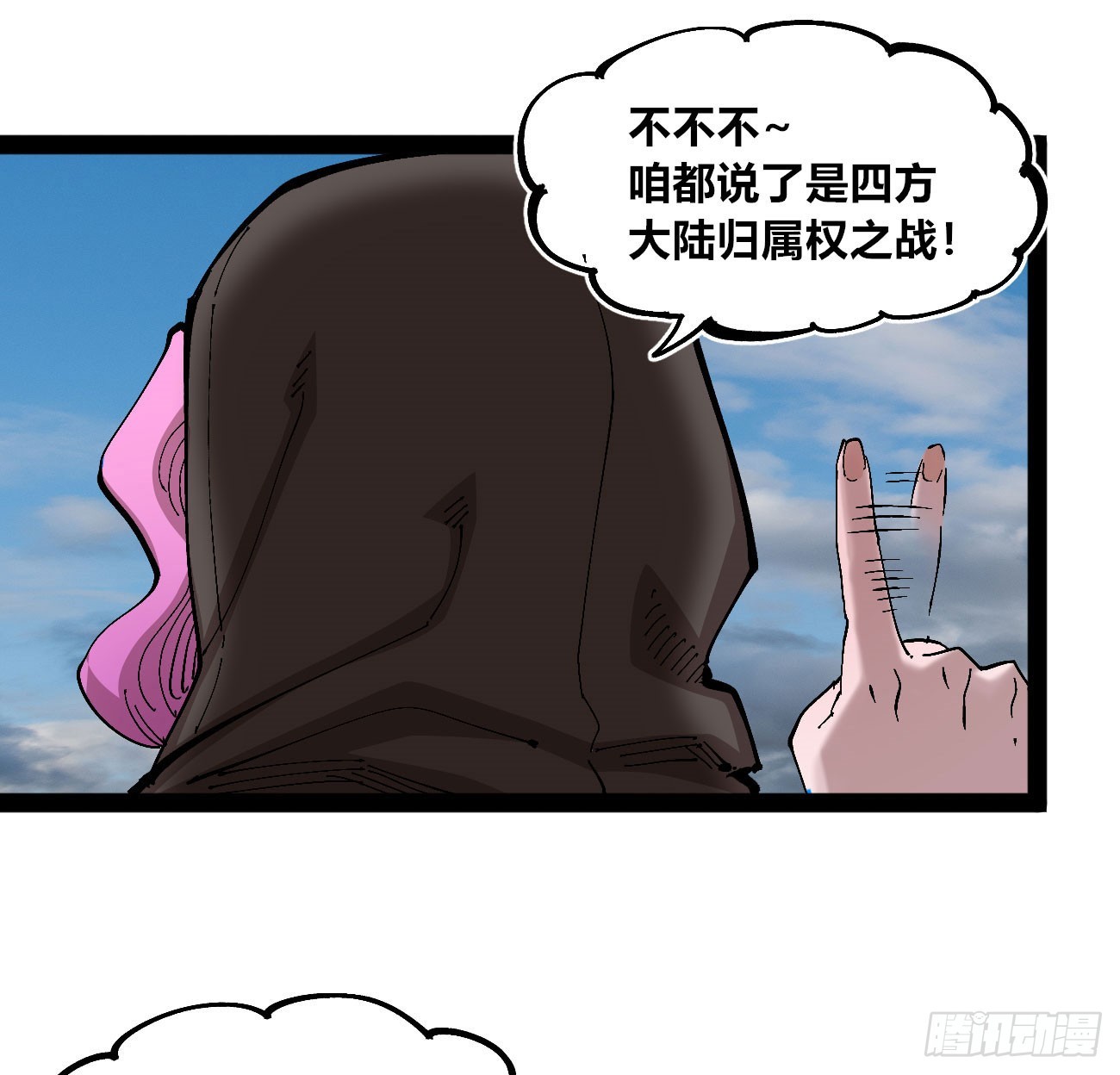 段言阳了好耶！21