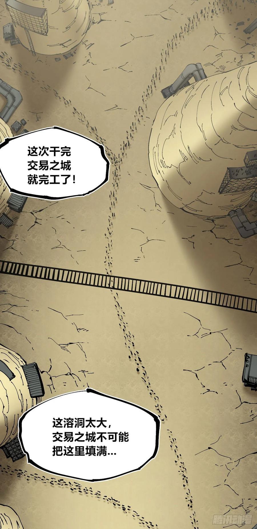 病种！13