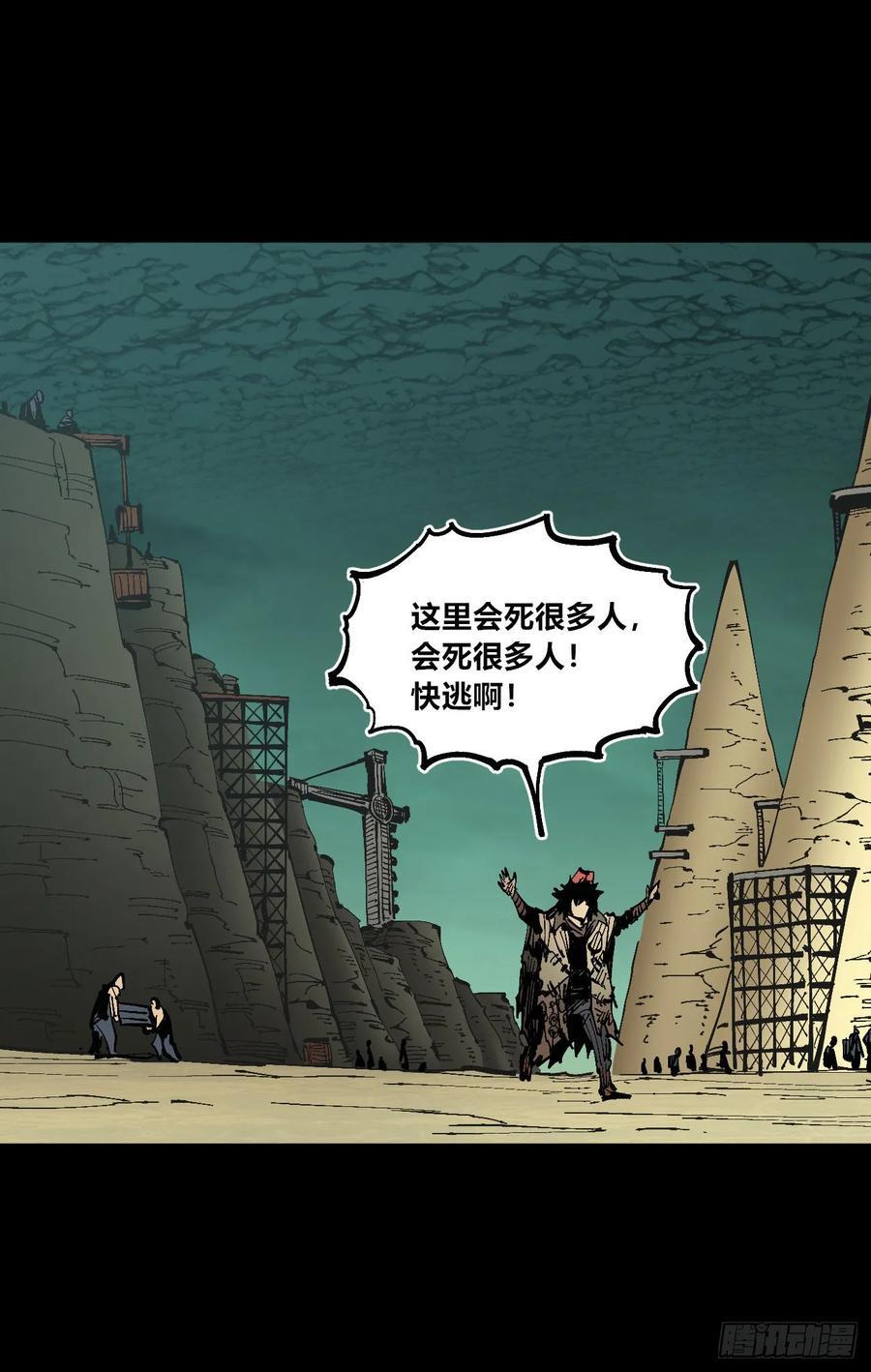 病种！28